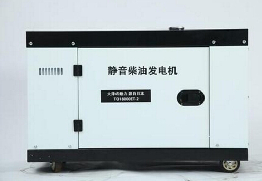 珠山科克12kw小型柴油发电机组